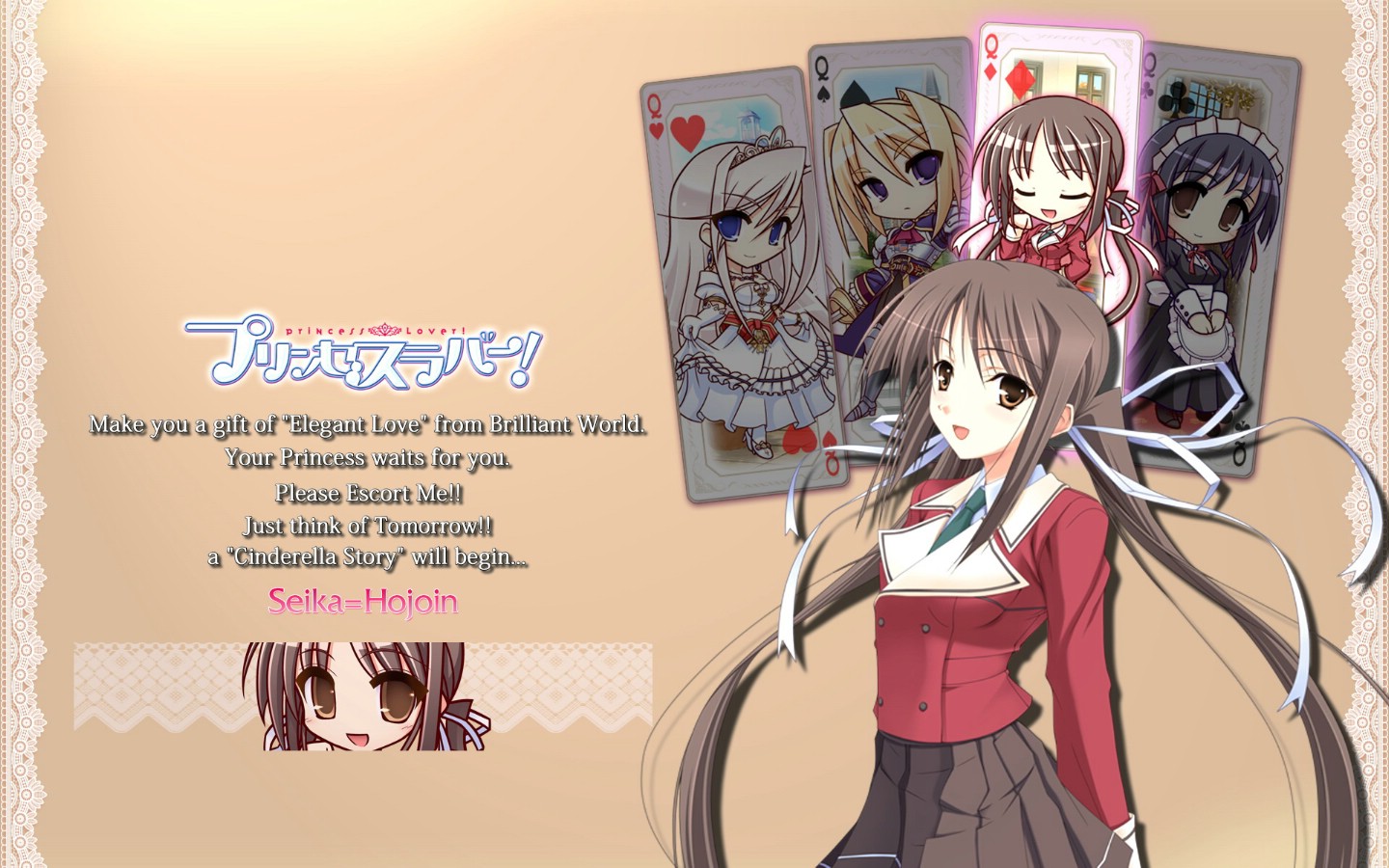 壁纸1440×900公主恋人 高清壁纸 壁纸9壁纸,