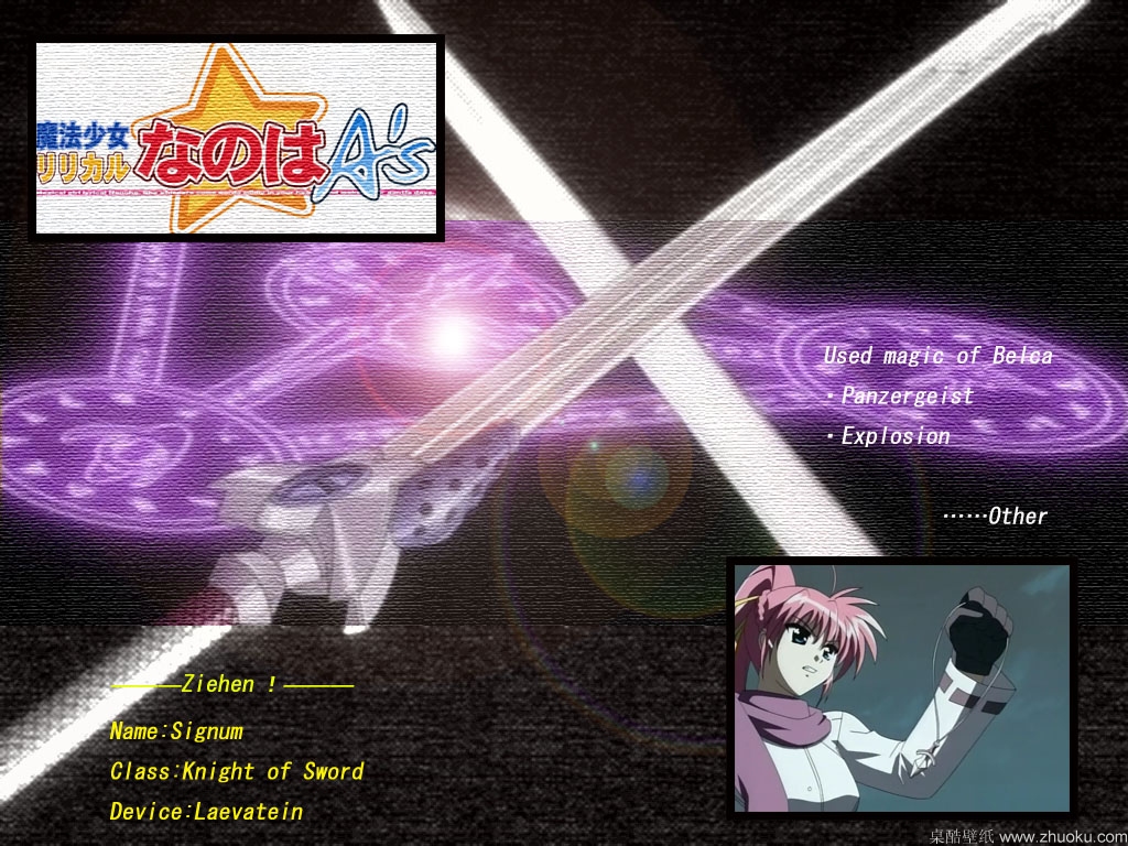 壁纸21壁纸+<em>魔法少女奈叶</em>系列壁纸<em>图片</em>动漫壁