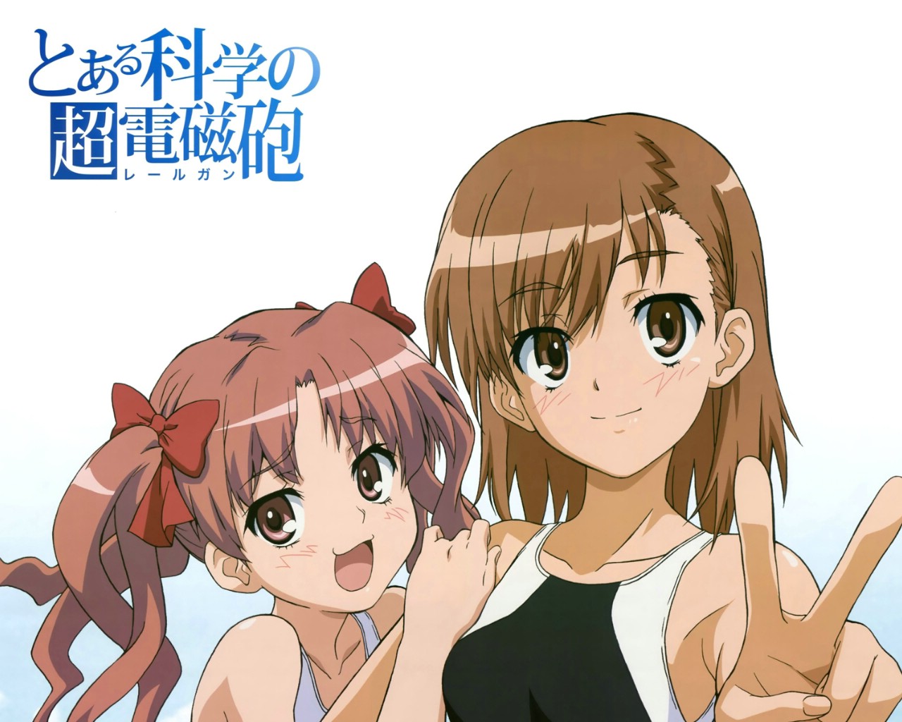 某科学的超电磁炮 可爱宽屏壁纸 壁纸9