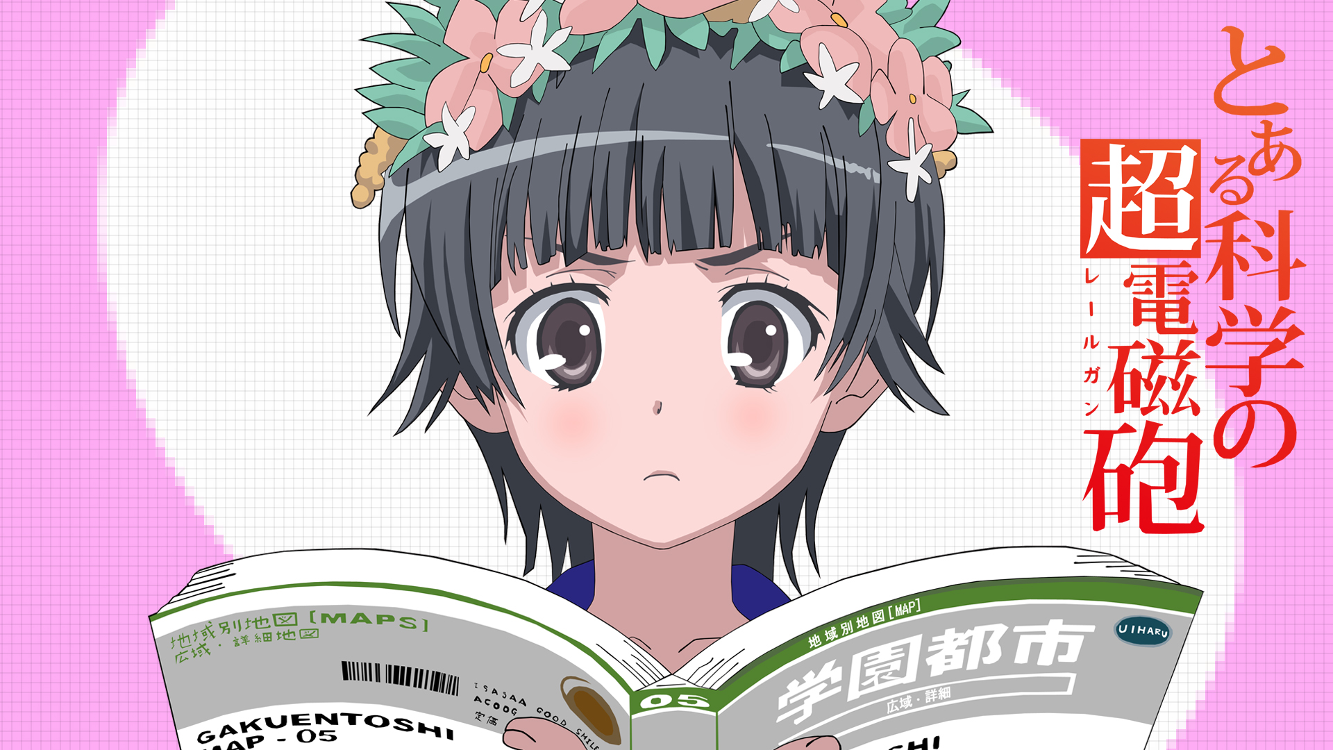 某科学的超电磁炮 可爱宽屏壁纸 壁纸18