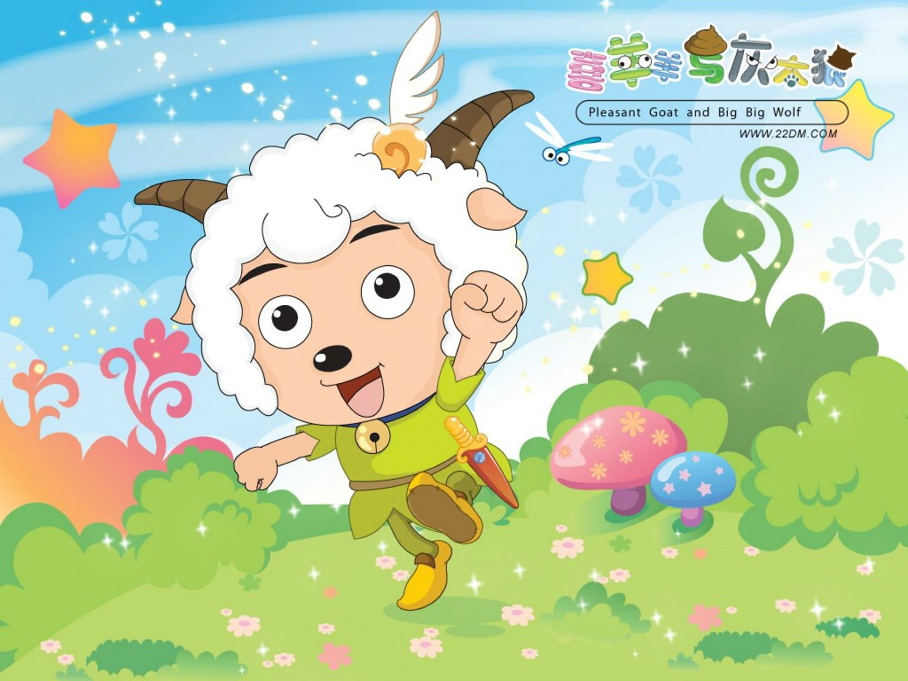 喜羊羊与灰太狼 卡通壁纸 壁纸5