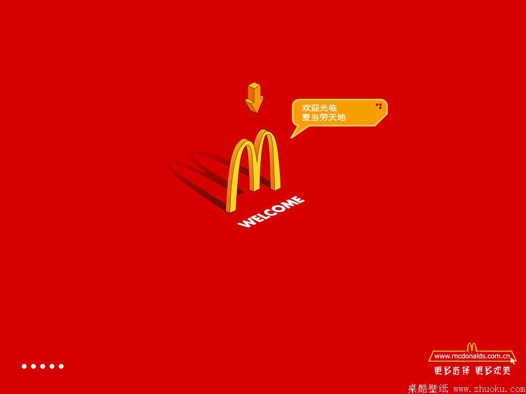 麦当劳标志摄影图片素材-编号24679114-图行天下