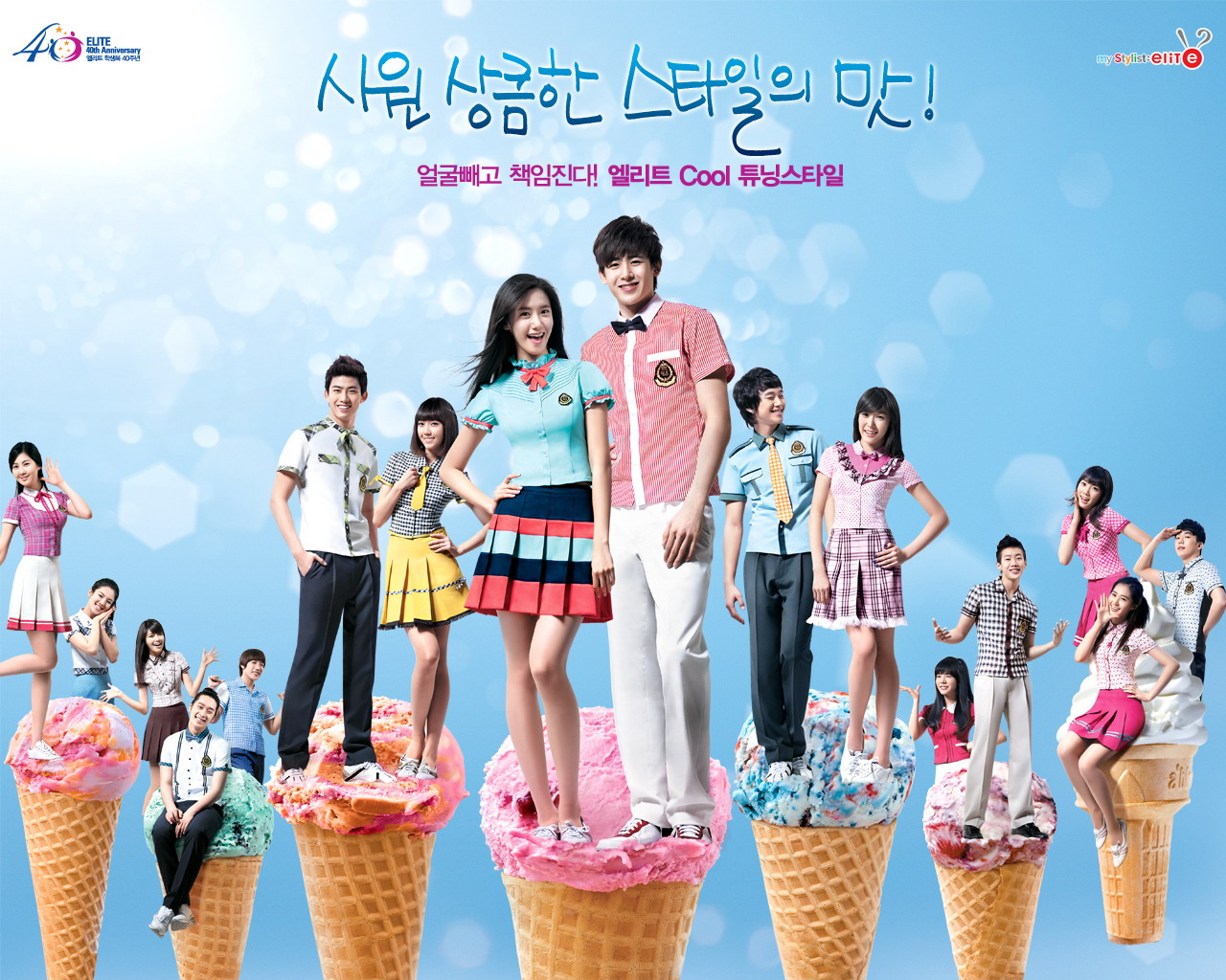 壁纸1280×1024my stylist elite <em>少女时代</em> 超新星