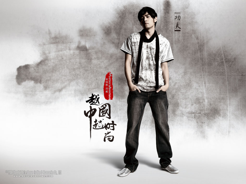 壁纸1024×768周杰伦越中国越时尚壁纸