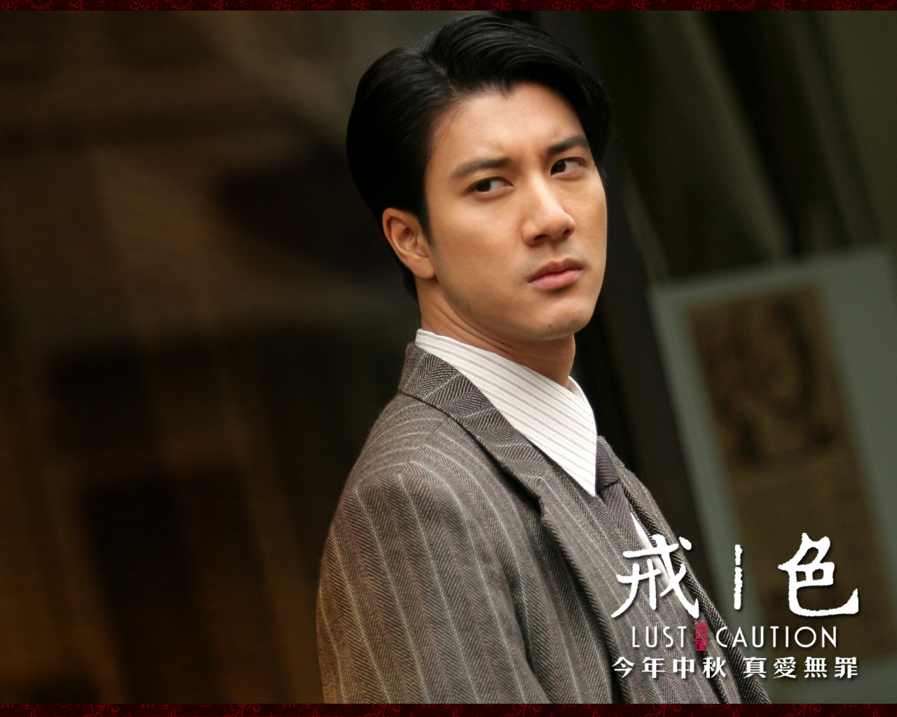 色戒 壁纸5 色戒 影视壁纸